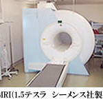 放射線科＞MRI